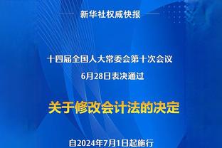 曾令旭：鹈鹕的锋线群丝毫不怵湖人的 看谁三分更好了